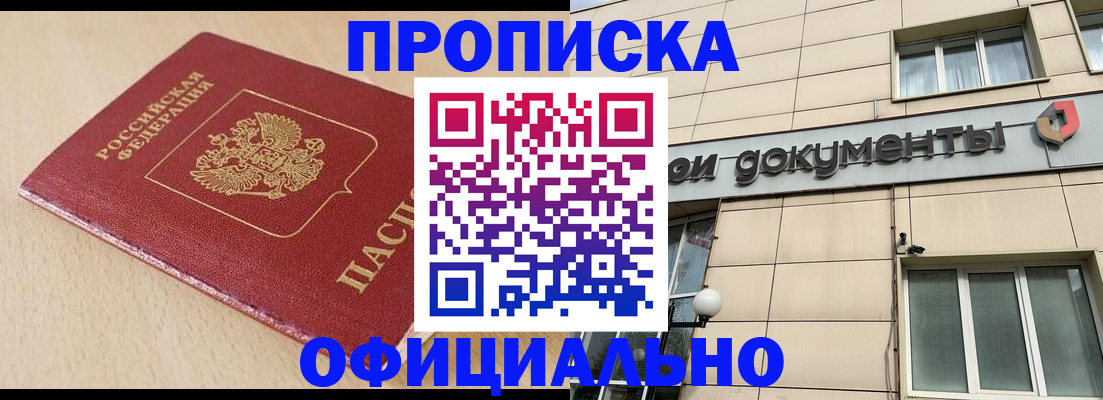 временная регистрация госуслуги в Сухом Логе