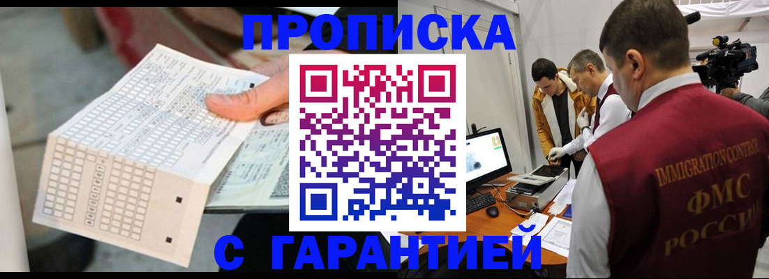 регистрация для дет. сада в Сухом Логе