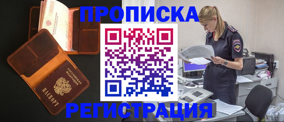 временная регистрация госуслуги в Сухом Логе